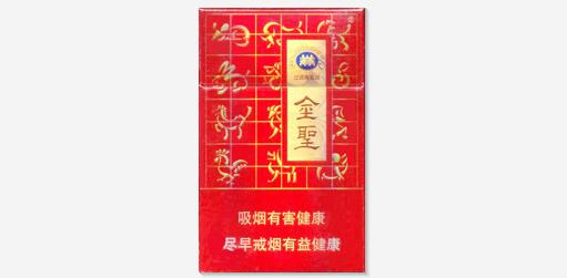 luxury爆珠香烟