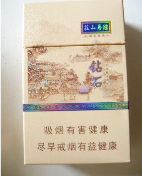 外烟有黄色斑点