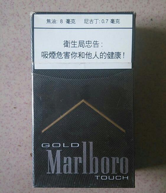 海口卖进口香烟吗