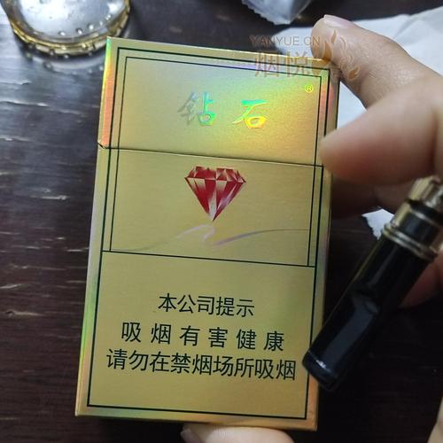 钻石高档香烟(钻石高档香烟有哪些)