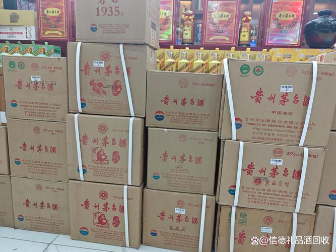 收受高档香烟和高档白酒【收受高档香烟和高档白酒怎么处罚】